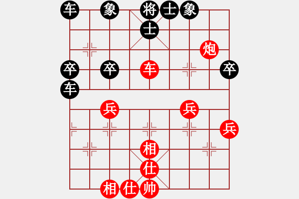 象棋棋譜圖片：惠祥瑞 先負(fù) 朱長(zhǎng)志 - 步數(shù)：40 