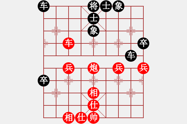 象棋棋譜圖片：惠祥瑞 先負(fù) 朱長(zhǎng)志 - 步數(shù)：50 