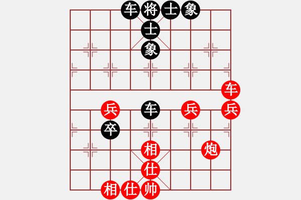 象棋棋譜圖片：惠祥瑞 先負(fù) 朱長(zhǎng)志 - 步數(shù)：60 