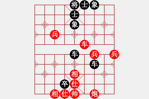 象棋棋譜圖片：惠祥瑞 先負(fù) 朱長(zhǎng)志 - 步數(shù)：70 