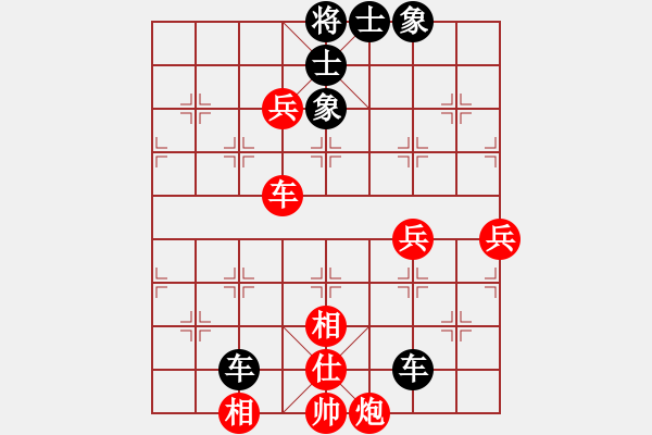 象棋棋譜圖片：惠祥瑞 先負(fù) 朱長(zhǎng)志 - 步數(shù)：80 