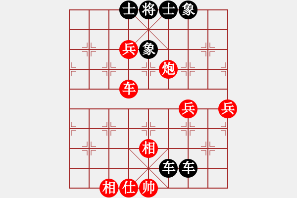 象棋棋譜圖片：惠祥瑞 先負(fù) 朱長(zhǎng)志 - 步數(shù)：84 