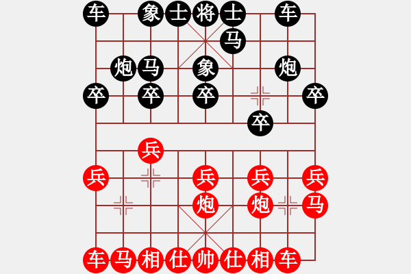 象棋棋譜圖片：徐崇峰 先和 郭友華 - 步數(shù)：10 