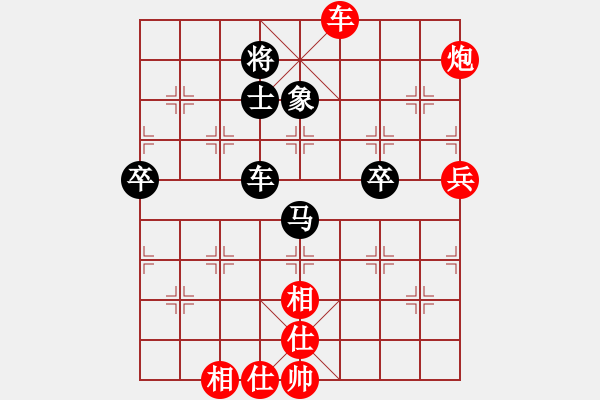 象棋棋譜圖片：徐崇峰 先和 郭友華 - 步數(shù)：75 