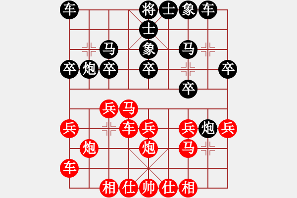 象棋棋譜圖片：采薇(3段)-和-學神無法(7段) - 步數(shù)：30 