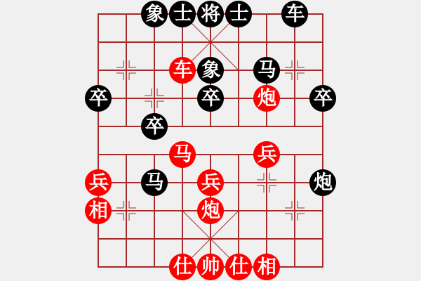 象棋棋譜圖片：陳剛勝竹葉青 - 步數(shù)：30 