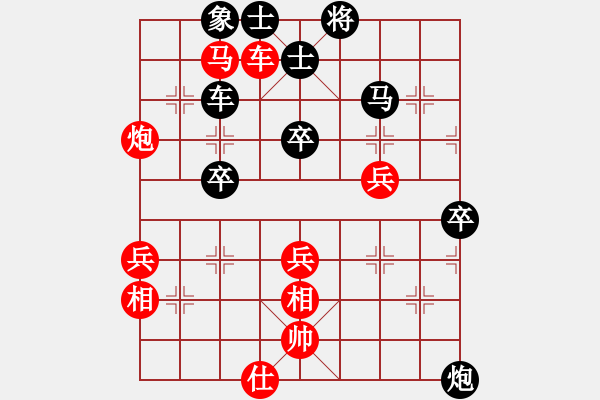 象棋棋譜圖片：陳剛勝竹葉青 - 步數(shù)：50 