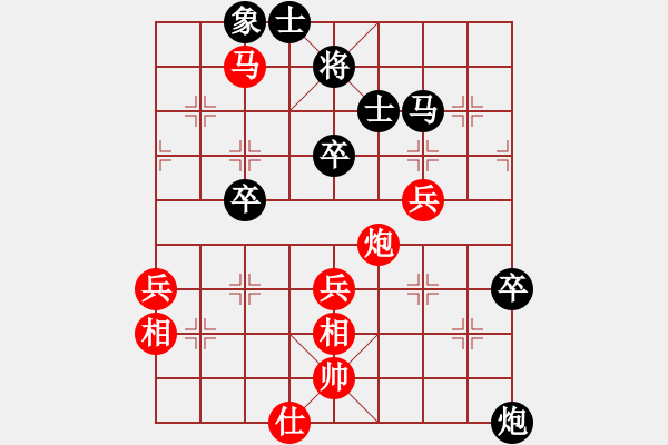 象棋棋譜圖片：陳剛勝竹葉青 - 步數(shù)：60 