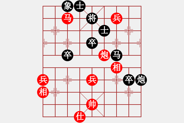 象棋棋譜圖片：陳剛勝竹葉青 - 步數(shù)：70 