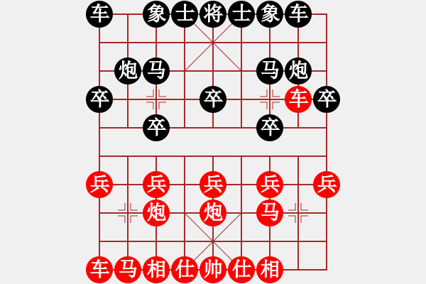 象棋棋谱图片：王两刀(6段)-负-曲昊(2段) - 步数：10 