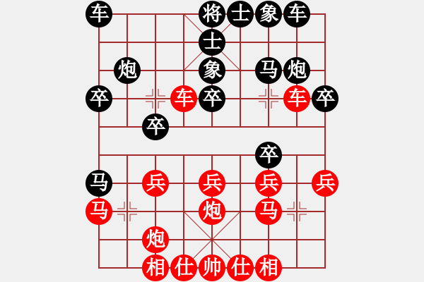 象棋棋谱图片：王两刀(6段)-负-曲昊(2段) - 步数：20 