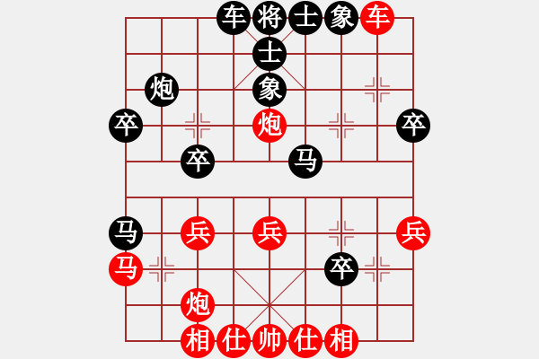 象棋棋谱图片：王两刀(6段)-负-曲昊(2段) - 步数：30 