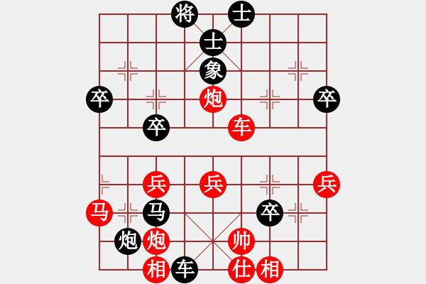 象棋棋谱图片：王两刀(6段)-负-曲昊(2段) - 步数：40 