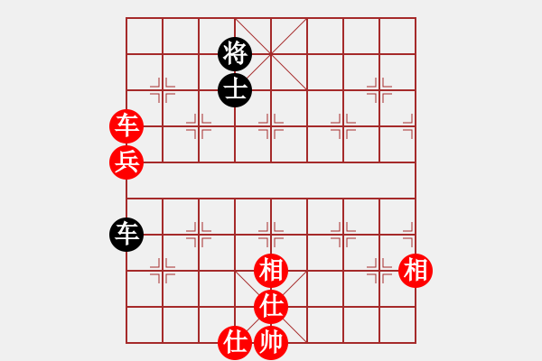 象棋棋譜圖片：肥貓貓(5段)-和-雞頭(7段) - 步數(shù)：150 