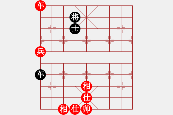 象棋棋譜圖片：肥貓貓(5段)-和-雞頭(7段) - 步數(shù)：190 