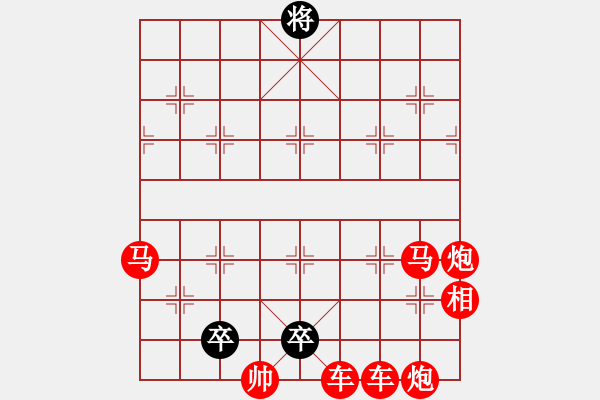 象棋棋譜圖片：新雙鬼拍門 - 步數(shù)：0 