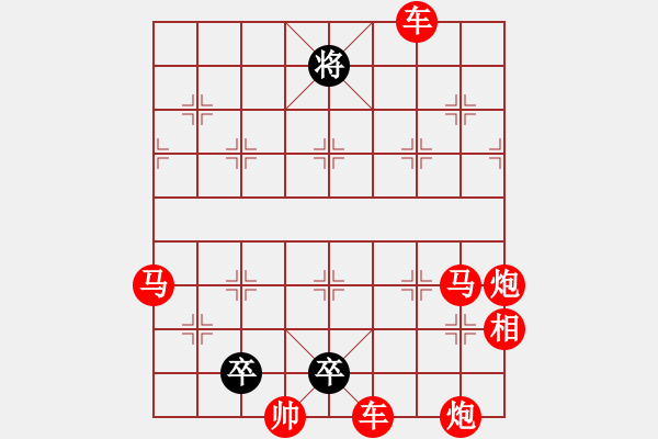 象棋棋譜圖片：新雙鬼拍門 - 步數(shù)：2 