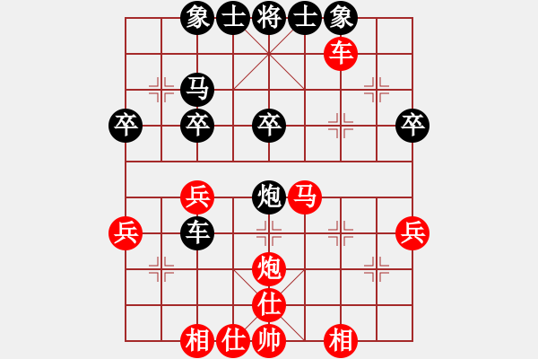 象棋棋譜圖片：馬軍       先和 Zheng YiHong - 步數(shù)：40 