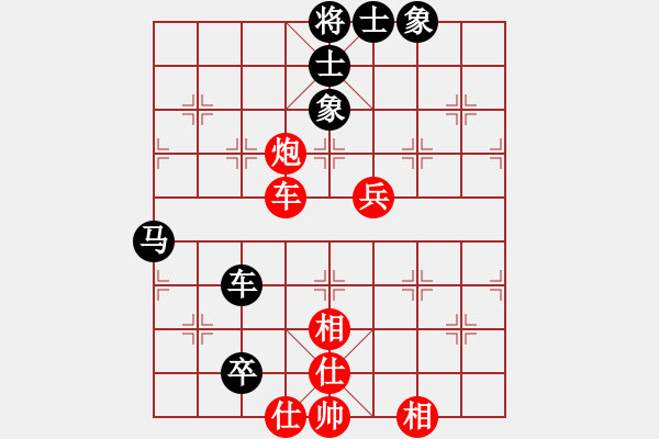 象棋棋譜圖片：馬軍       先和 Zheng YiHong - 步數(shù)：80 