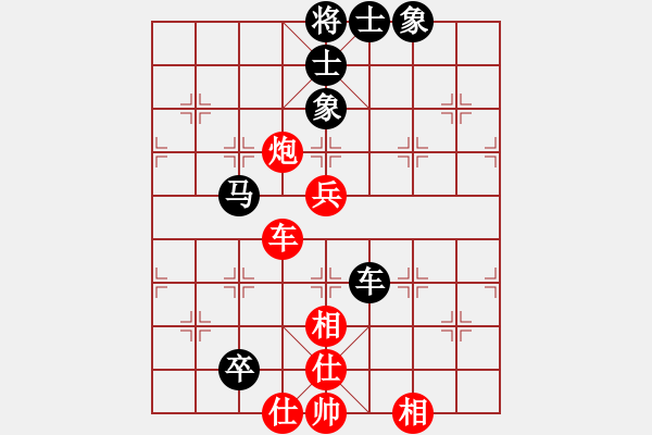 象棋棋譜圖片：馬軍       先和 Zheng YiHong - 步數(shù)：84 