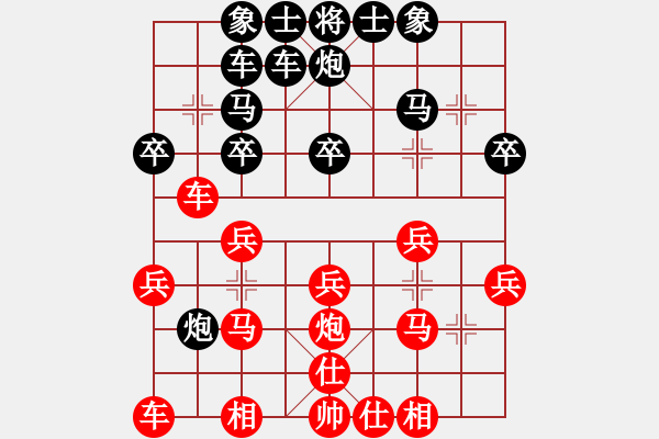 象棋棋譜圖片：順炮兩頭蛇對(duì)雙橫車(chē)紅補(bǔ)士黑車(chē)1平3 - 步數(shù)：20 