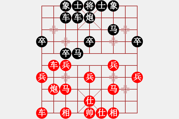 象棋棋譜圖片：順炮兩頭蛇對(duì)雙橫車(chē)紅補(bǔ)士黑車(chē)1平3 - 步數(shù)：24 