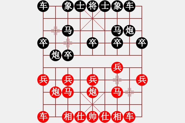 象棋棋譜圖片：Angel丨嘯天[1157502411] -VS- Q★韜光養(yǎng)晦[1215453547] - 步數：10 