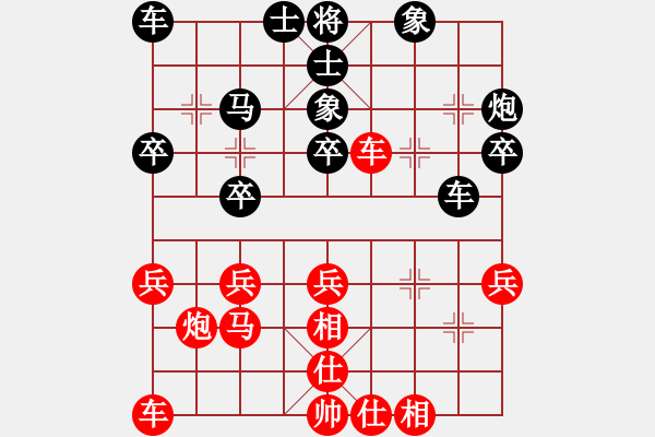 象棋棋譜圖片：Angel丨嘯天[1157502411] -VS- Q★韜光養(yǎng)晦[1215453547] - 步數：30 