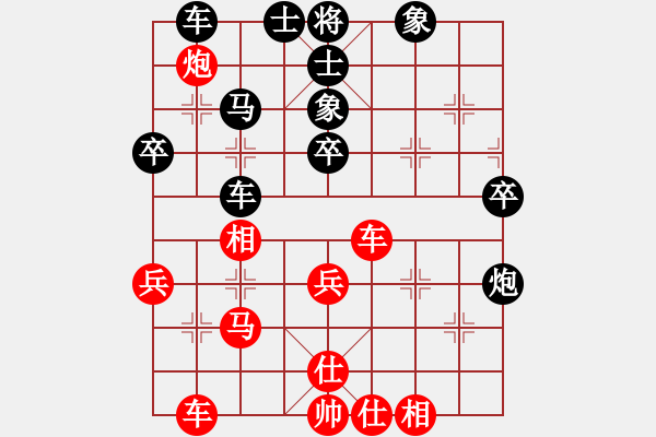 象棋棋譜圖片：Angel丨嘯天[1157502411] -VS- Q★韜光養(yǎng)晦[1215453547] - 步數：40 