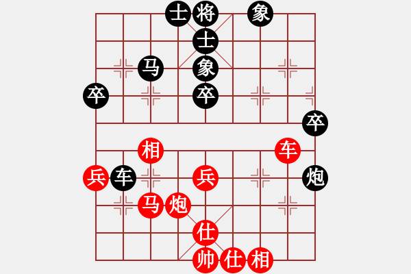 象棋棋譜圖片：Angel丨嘯天[1157502411] -VS- Q★韜光養(yǎng)晦[1215453547] - 步數：50 