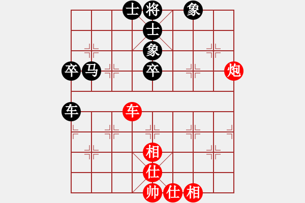 象棋棋譜圖片：Angel丨嘯天[1157502411] -VS- Q★韜光養(yǎng)晦[1215453547] - 步數：70 