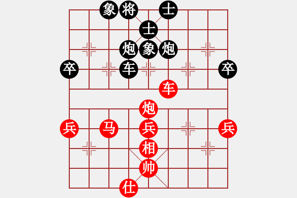 象棋棋譜圖片：陳宏偉先負徐國偉 - 步數(shù)：100 