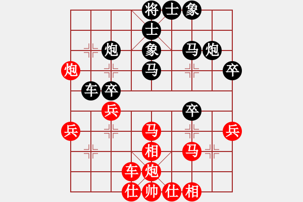 象棋棋譜圖片：zzxxzubc(電神)-和-唯我橫刀(天罡) - 步數(shù)：40 