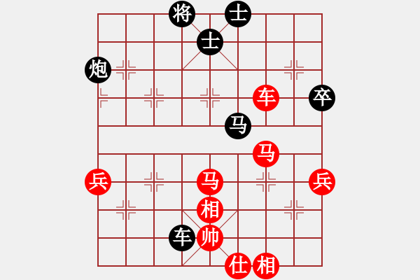 象棋棋譜圖片：zzxxzubc(電神)-和-唯我橫刀(天罡) - 步數(shù)：70 