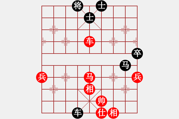 象棋棋譜圖片：zzxxzubc(電神)-和-唯我橫刀(天罡) - 步數(shù)：80 