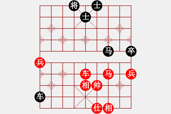 象棋棋譜圖片：zzxxzubc(電神)-和-唯我橫刀(天罡) - 步數(shù)：90 