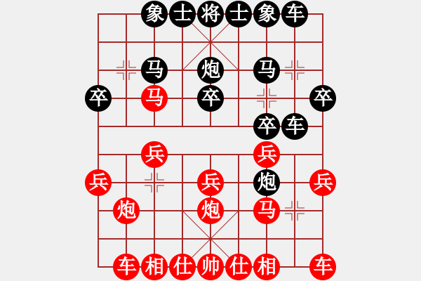 象棋棋譜圖片：wangyiqlvv(8級)-勝-后旗棋社(1段) - 步數(shù)：20 