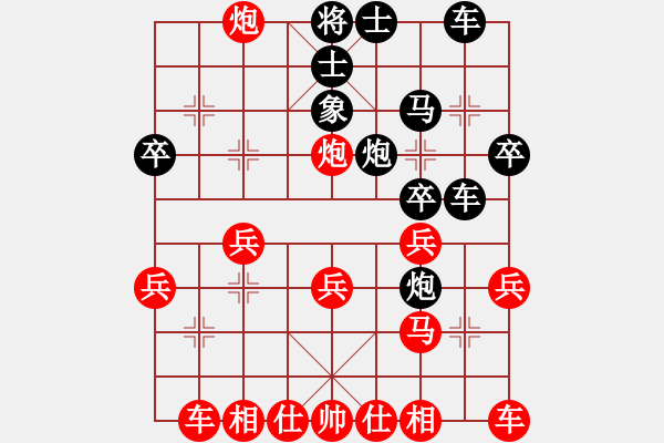 象棋棋譜圖片：wangyiqlvv(8級)-勝-后旗棋社(1段) - 步數(shù)：30 