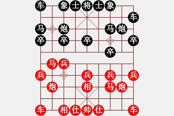 象棋棋譜圖片：飛相對(duì)黑7路卒3路炮(基本格式) - 步數(shù)：10 