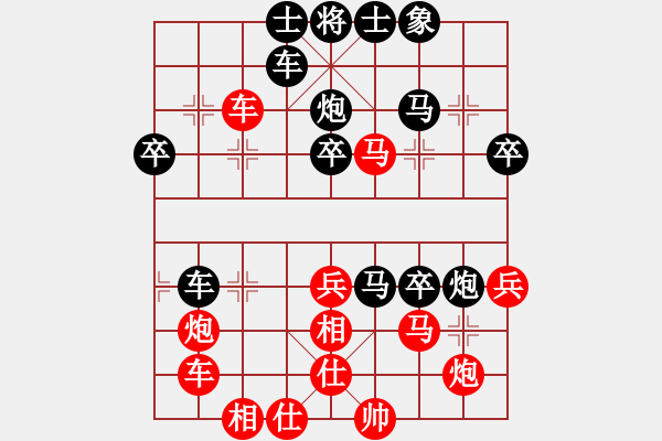 象棋棋譜圖片：飛相對(duì)黑7路卒3路炮(基本格式) - 步數(shù)：40 