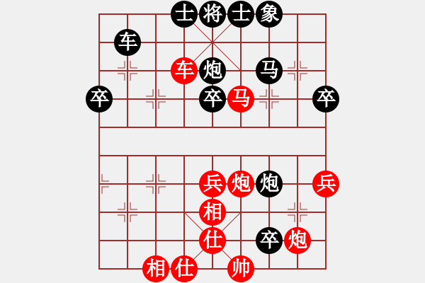 象棋棋譜圖片：飛相對(duì)黑7路卒3路炮(基本格式) - 步數(shù)：50 