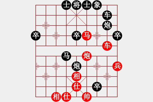 象棋棋譜圖片：飛相對(duì)黑7路卒3路炮(基本格式) - 步數(shù)：60 