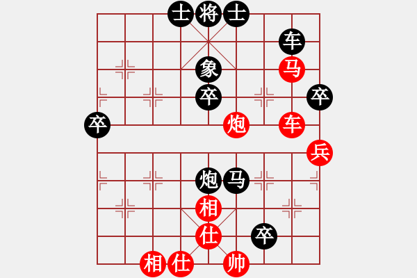 象棋棋譜圖片：飛相對(duì)黑7路卒3路炮(基本格式) - 步數(shù)：67 