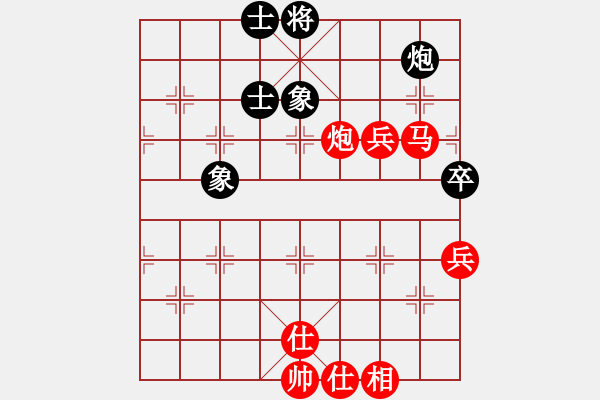 象棋棋譜圖片：春天好(8星)-勝-真的好想您(8星) - 步數(shù)：110 