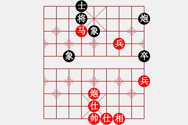 象棋棋譜圖片：春天好(8星)-勝-真的好想您(8星) - 步數(shù)：120 