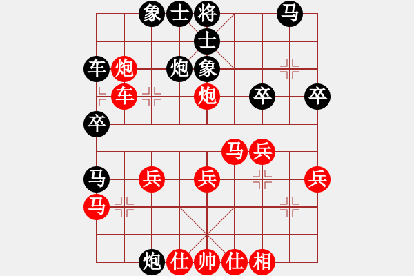 象棋棋譜圖片：春天好(8星)-勝-真的好想您(8星) - 步數(shù)：30 