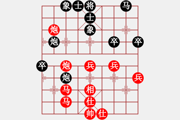 象棋棋譜圖片：春天好(8星)-勝-真的好想您(8星) - 步數(shù)：50 