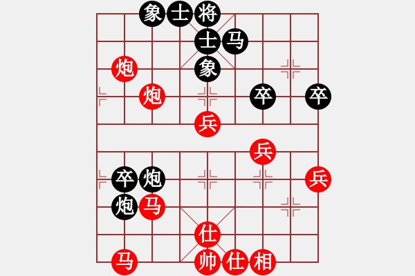 象棋棋譜圖片：春天好(8星)-勝-真的好想您(8星) - 步數(shù)：60 