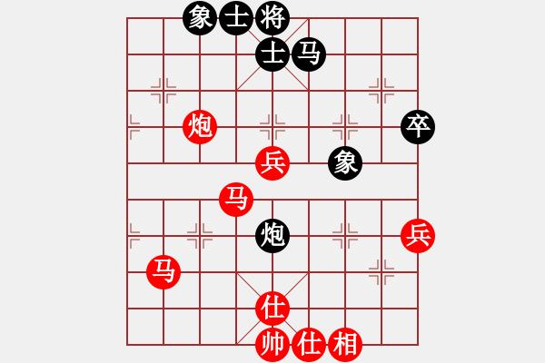 象棋棋譜圖片：春天好(8星)-勝-真的好想您(8星) - 步數(shù)：70 