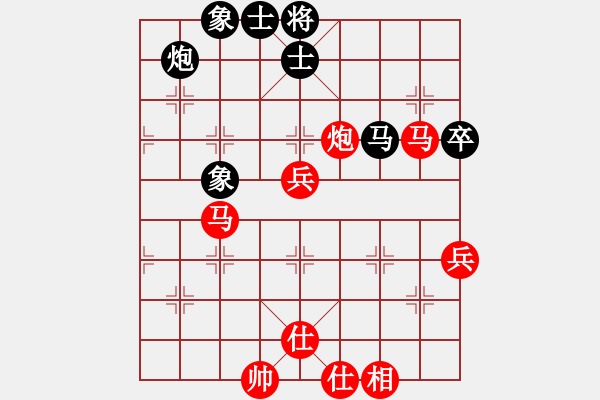 象棋棋譜圖片：春天好(8星)-勝-真的好想您(8星) - 步數(shù)：80 